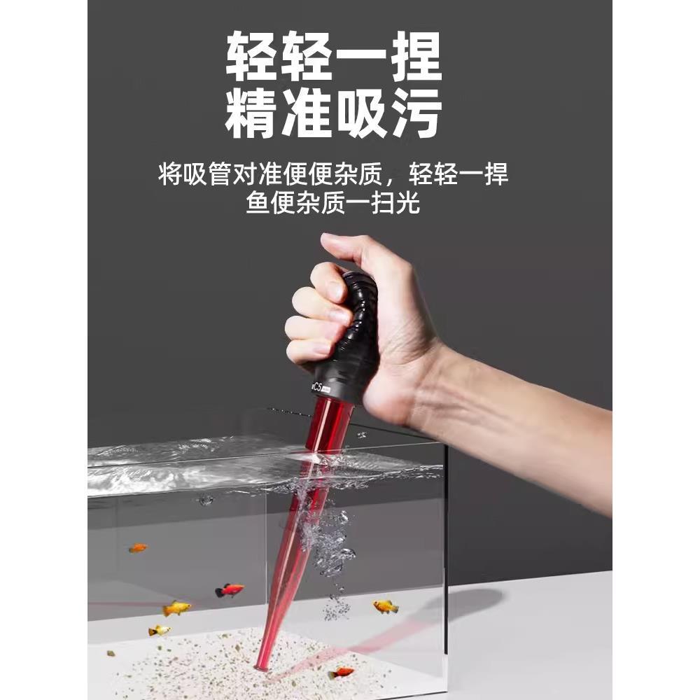迷你换水器小型鱼缸吸水器手动吸便器小缸洗沙清洁鱼屎神器