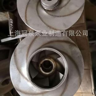 泵盖不锈钢铸铁 上海冠泉机封 管道 热水 离心泵叶轮