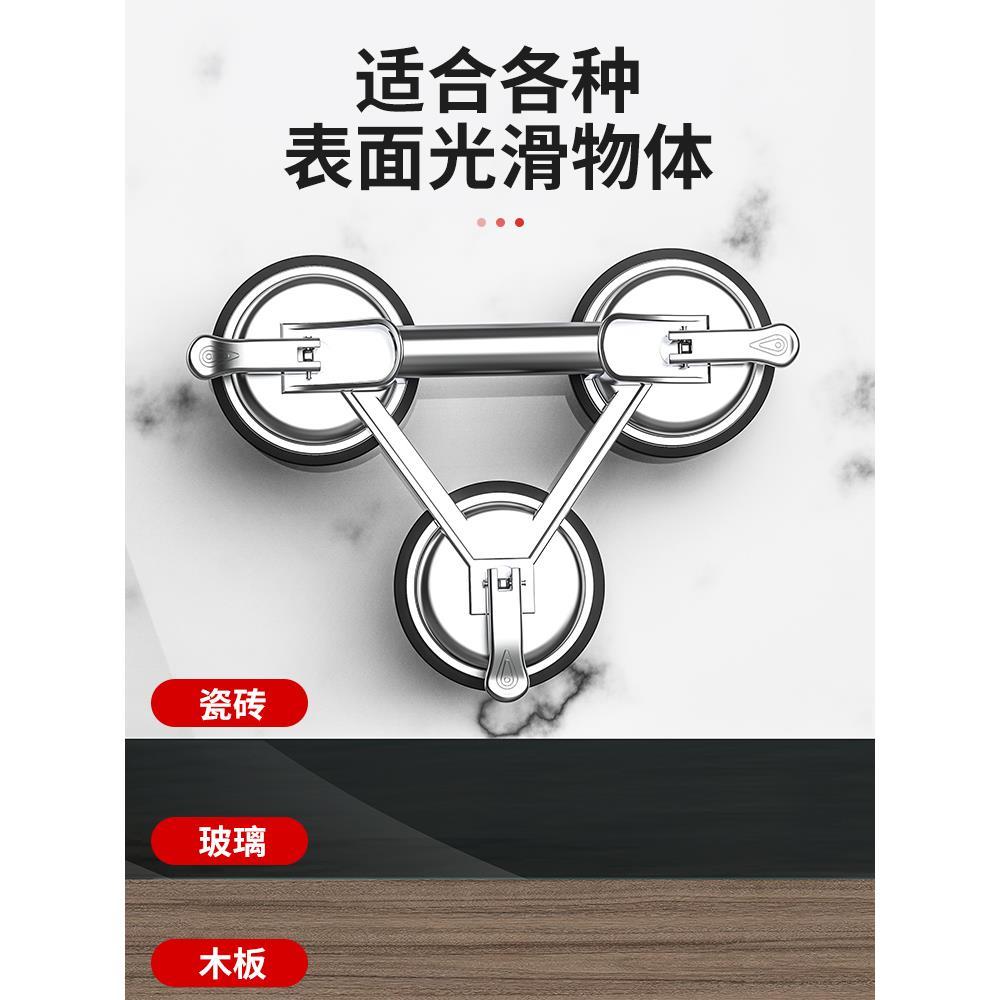 邦特玻璃吸盘强力重型铝合金固定吸提器贴瓷砖地板两三爪搬运工具