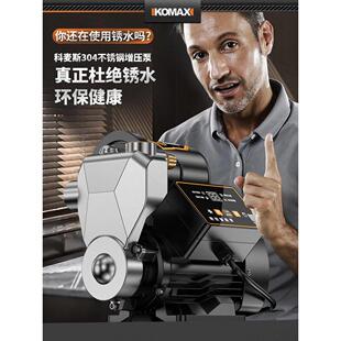 增压泵静音家用全屋全自动自吸泵水泵抽水热水器加压泵小型220v