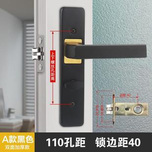 卫生间门锁厕所洗手间浴室家用通用型室内单舌铝合金无钥匙门把手