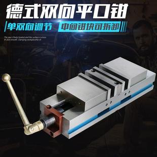 双向平口钳CNC双开口精密机用虎钳台钳4寸6寸 赢领重型铣床角固式