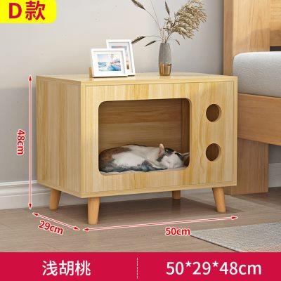 实木猫窝猫柜床头柜简约小型床边柜多功能猫舍储物柜子猫咪小窝