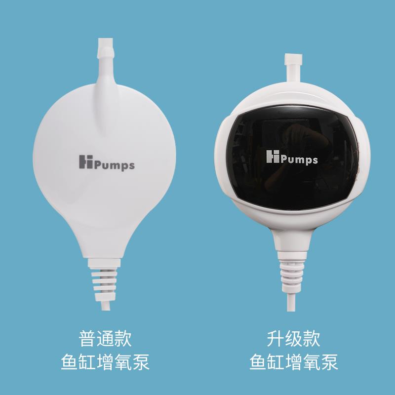迷你小鱼缸氧气泵真静音小型加氧器增氧泵增氧机家用养鱼卧室可用