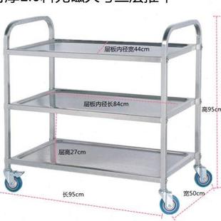 特厚10不锈钢三层餐车收碗车多层工具车工作车物料车学校推车304