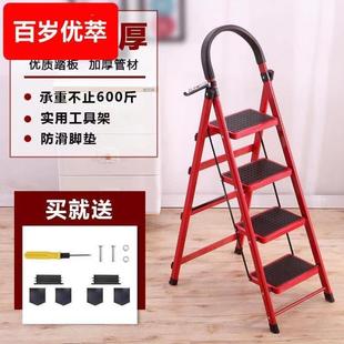修爬梯家用人字 多功能小型轻便步梯加厚脚踏折叠梯装