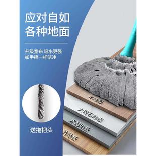 家用懒人 自拧水拖把旋转免手洗家用大号替换头拖把2024新款