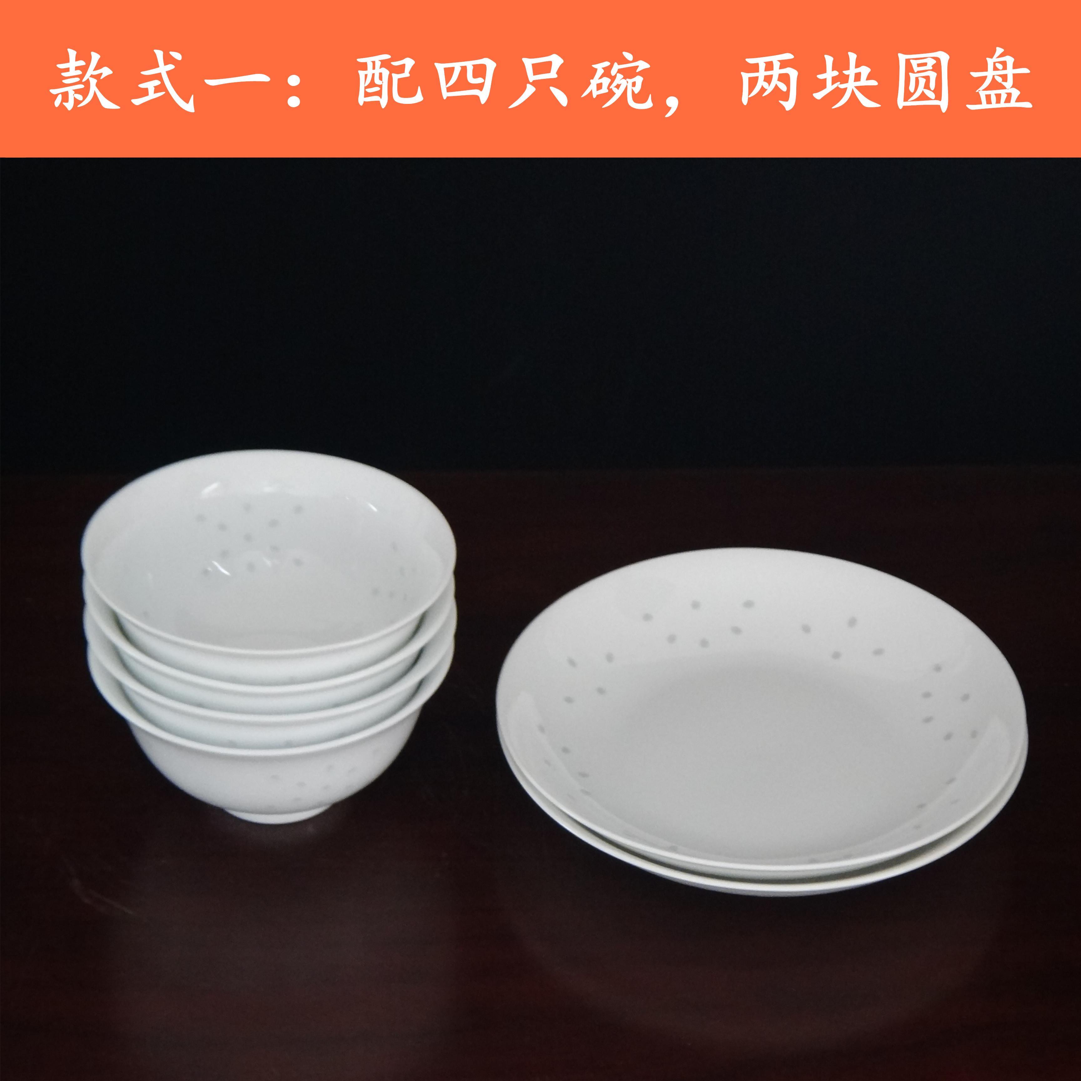 景德镇高白玲珑陶瓷餐具套装 家用5寸米饭碗7寸汤面碗7寸菜盘汤勺