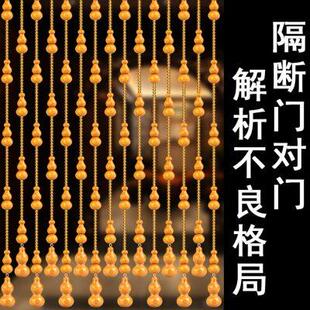 桃木珠帘水晶葫芦卧室隔断玄关过道阳台卫生间门帘网红挂帘免打孔