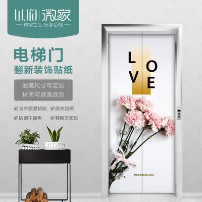 粉色天鹅自粘可移除电梯贴纸贴画定制现代简约防水保护贴膜装饰贴图片