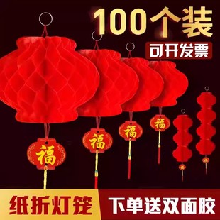 小灯笼挂饰树上2026新款马年新年春节装饰品年货场景红灯笼纸灯笼