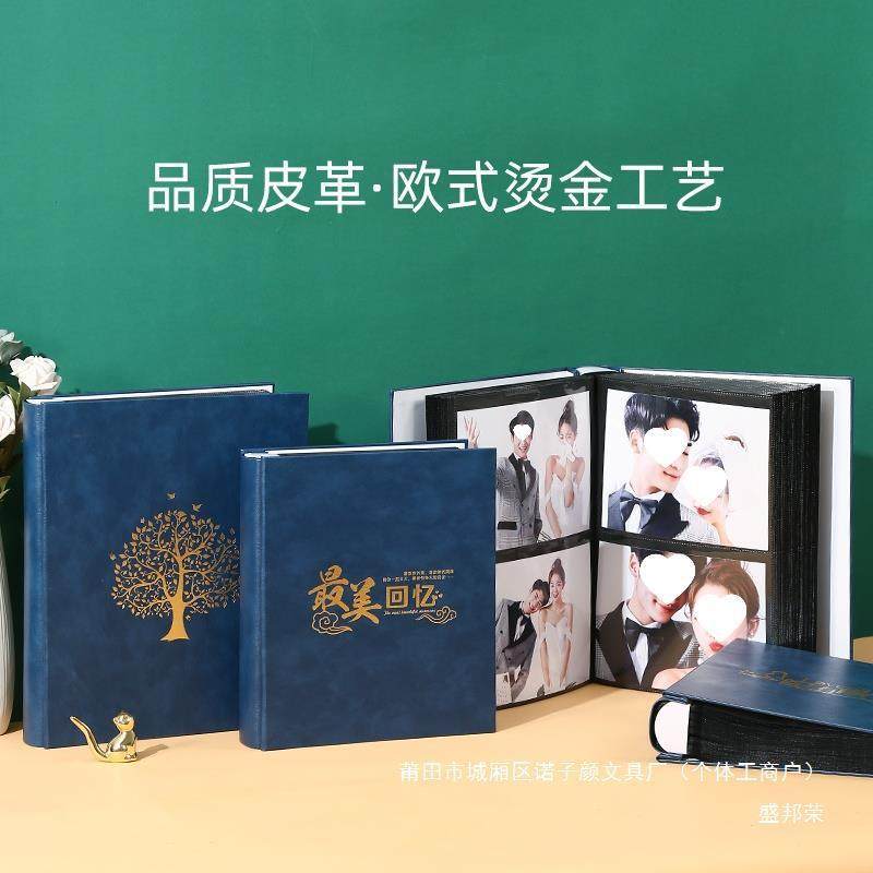 厂家影集皮质皮质大容量84007插页寸张家庭寸过塑式相册本纪念册
