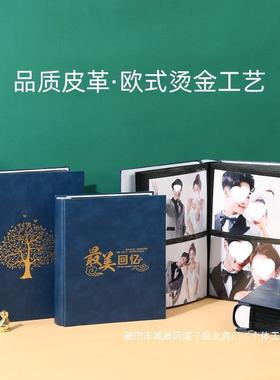 厂家影集皮质皮质大容量84007插页寸张家庭寸过塑式相册本纪念册