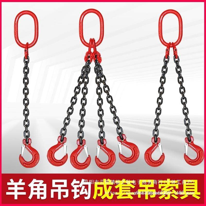 链条吊索具G80锰钢吊钩吊环铁链吊链挂链行车吊车挂钩起重吊具,橡塑材料及制品,亚克力管/有机玻璃管,淘宝优惠券,粉丝福利购,淘宝优惠卷