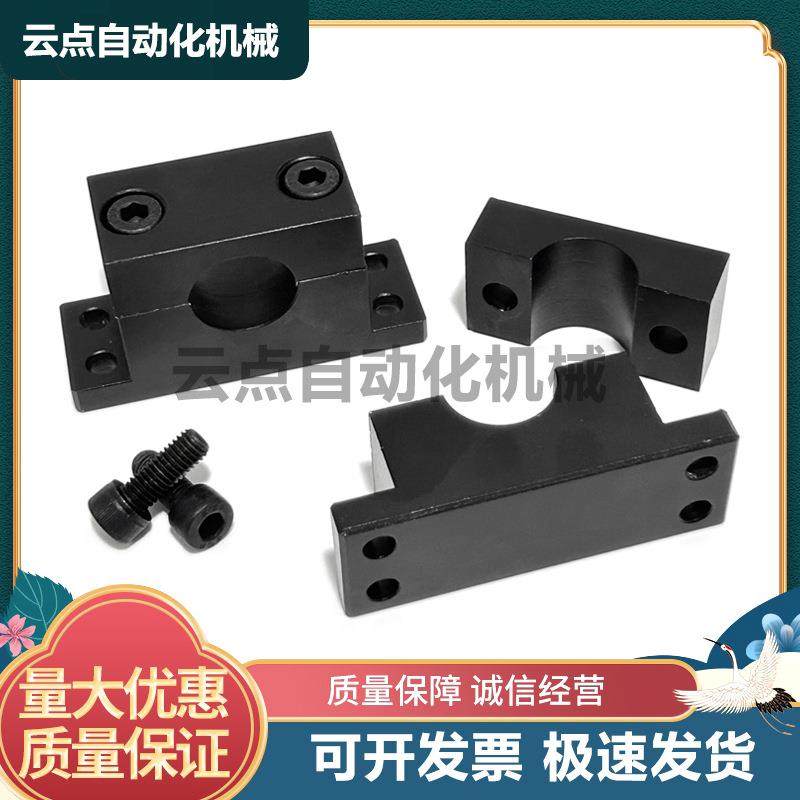 SHTDTN加厚T形导向轴支座分离型 立式光轴支架底座 SHTDMN SHTDAN,金属材料及制品,金属加工件/五金加工件,淘宝优惠券,粉丝福利购,淘宝优惠卷