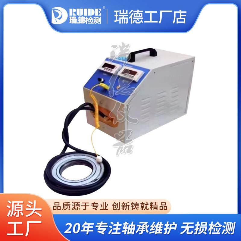 瑞德中频轴承电磁感应加热器RUIDE RX2-5/10/20/40/80绕线式RX3