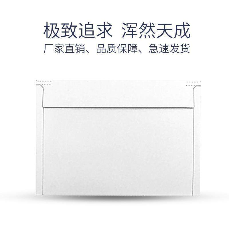 中通韵达申通圆通百世天天空白无字快递硬质纸袋A4大信封文件袋纸