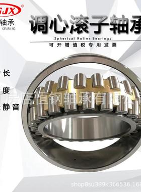 瓦房店 双列调心滚子轴承23056CA CAK旧型号3053156K矿山机械轴承