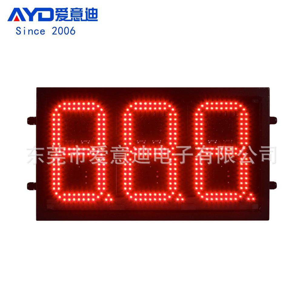 上海杨浦加油站LED油价显示屏 8寸888 红色绿色LED油价屏生产厂家