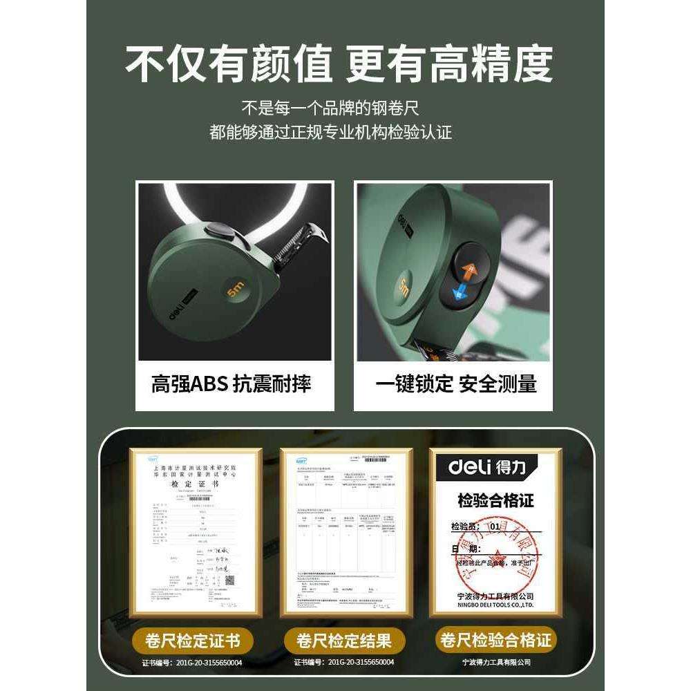 ◇加厚加硬卷尺5米3米圈尺高精度子家用防水耐磨防摔钢