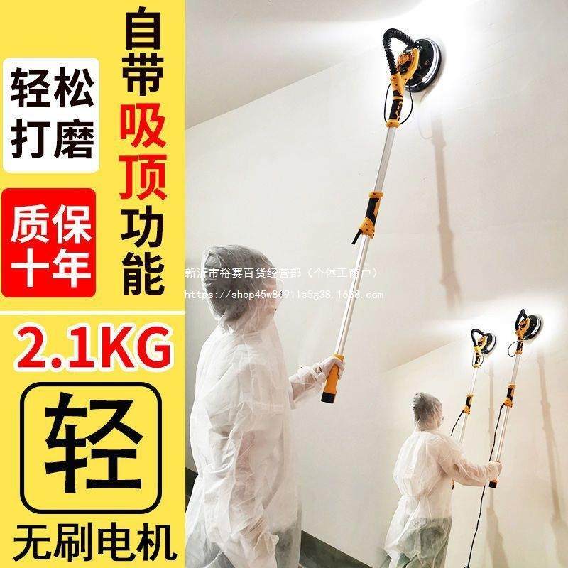 送砂纸】墙面打磨机砂纸腻子墙机超轻电动小型无尘带吸尘器砂纸机,金属材料及制品,金属加工件/五金加工件,淘宝优惠券,粉丝福利购,淘宝优惠卷
