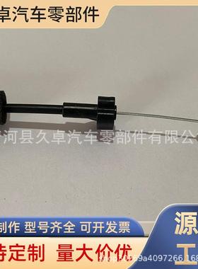 2012-2018年 A6LC7内扣手拉线车门锁块拉丝拉索内拉线配件