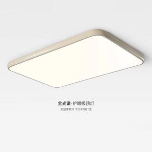 奶油风客厅吸顶灯led超亮大厅主卧室吊灯具大全现代简约大气中山