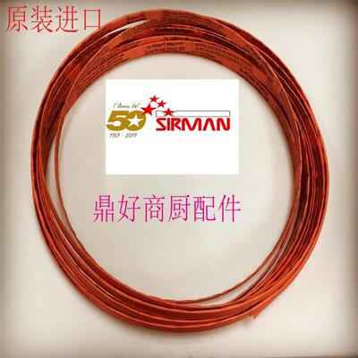 原厂 意大利舒文SIRMAN锯骨机配件SO 2020 S.S 2020 锯骨机锯条