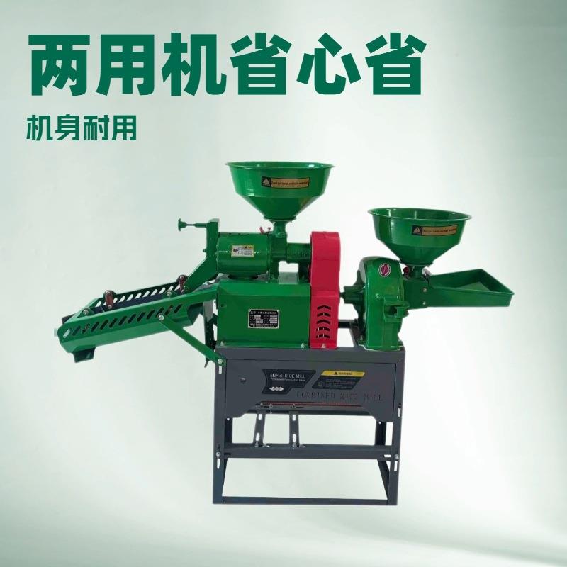 6N40一F26碾米粉碎机振动筛 多功能谷物粉碎碾米一体机