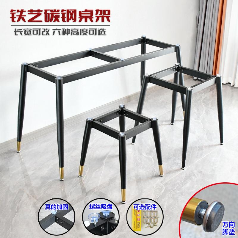 铁艺岩板大理石餐桌架子支架玻璃岩板办公桌支撑桌脚桌脚茶几底架