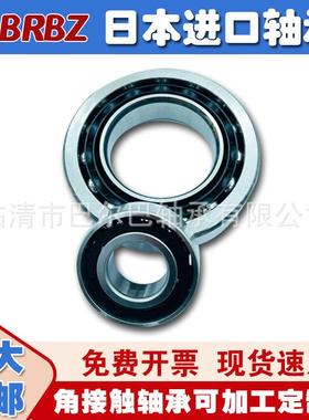 角接触球轴承XLS3-3/4 XLS4-1/4 XLS4-1/2 XLS4-3/4 XLS5