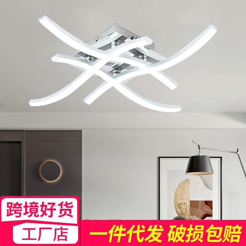 外贸卧室灯波浪吸顶灯 简约家用led客厅灯具创意异型四叉波浪形灯