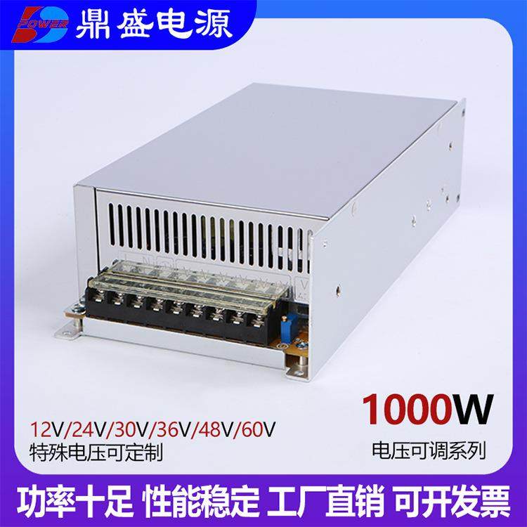 AC220V转12V24V开关电源1000W15V70A30V36V40V48伏20A稳压直流可,橡塑材料及制品,亚克力管/有机玻璃管,淘宝优惠券,粉丝福利购,淘宝优惠卷