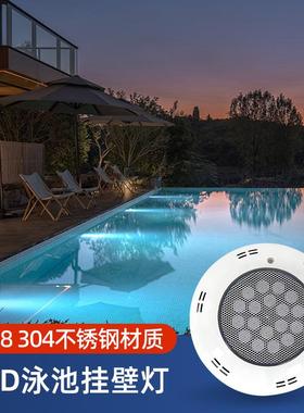 TRIAC可控硅七彩RGB泳池灯水底灯12v水池景观灯无线遥控挂壁式泳