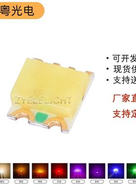 贴片0603橙白双色 1615橙白双色0606led灯珠发光二极管