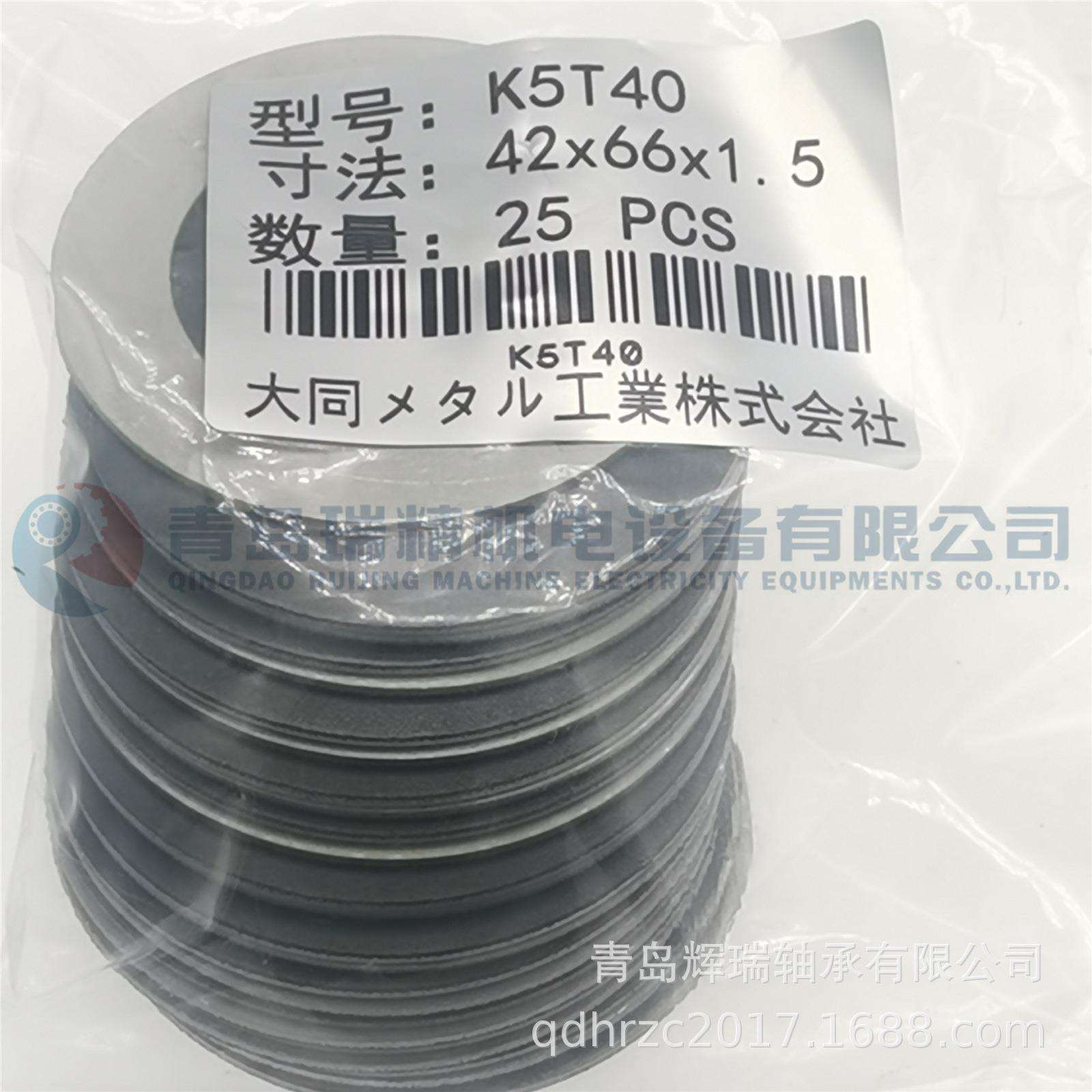 轴套 K5T40 无油自润滑轴承 42mm X 66mm X 1.5mm