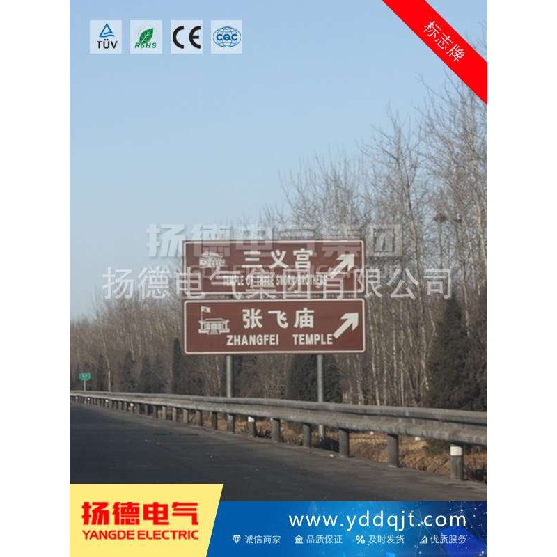 铝制交通标志牌杆铝合金反光道路指示牌高速公路悬臂安全