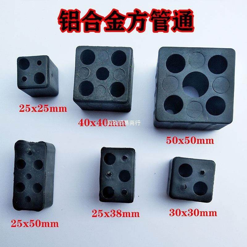 铝合金方管塑料一通连接件直通角不锈钢方管接头塑料单通方管单通,金属材料及制品,金属加工件/五金加工件,淘宝优惠券,粉丝福利购,淘宝优惠卷