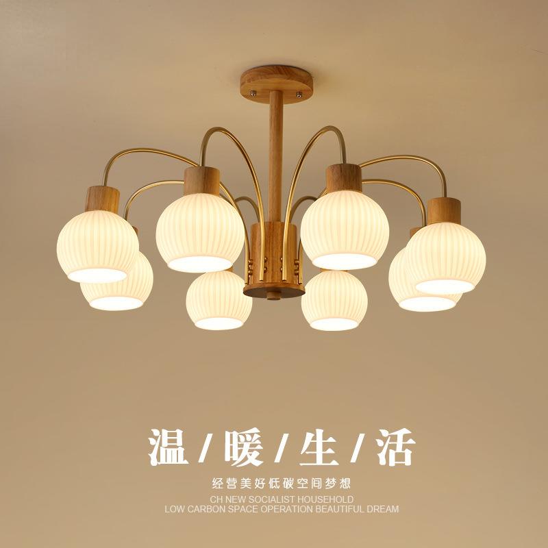 北欧吊灯客厅主灯现代简约大气原木风灯具日式轻奢中古卧室餐厅灯