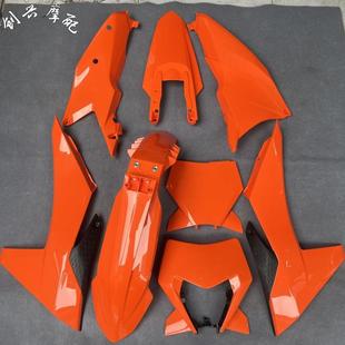24款 KTM开禧恒舰S7Z300克维思K23外壳前后挡泥板油箱护板侧盖边盖