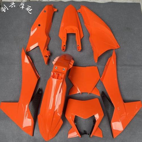24款KTM开禧恒舰S7Z300克维思K23外壳前后挡泥板油箱护板侧盖边盖