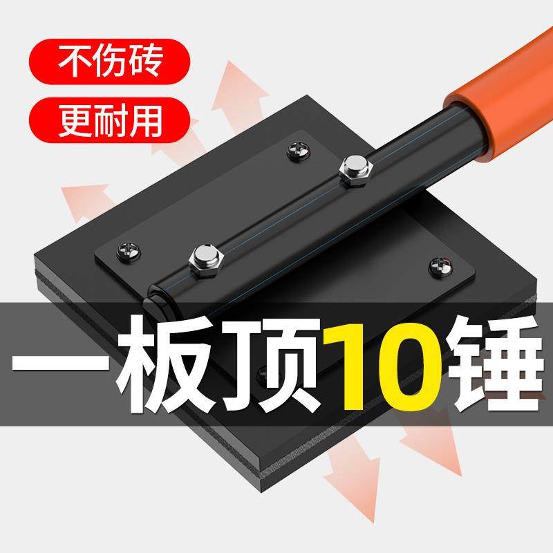kt地砖拍打板贴地板瓷砖拍板橡胶牛筋大板拍砖工具橡皮锤,金属材料及制品,金属加工件/五金加工件,淘宝优惠券,粉丝福利购,淘宝优惠卷