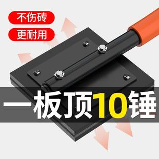 kt地砖拍打板贴地板瓷砖拍板橡胶牛筋大板拍砖工具橡皮锤