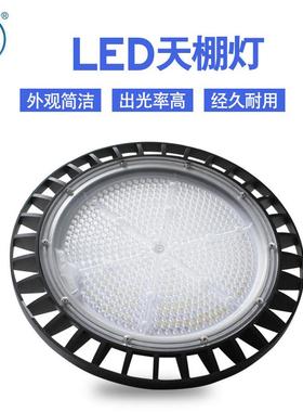 GC272 LED大功率工厂天棚灯110/150/200W工矿工厂灯车间挂式吊灯