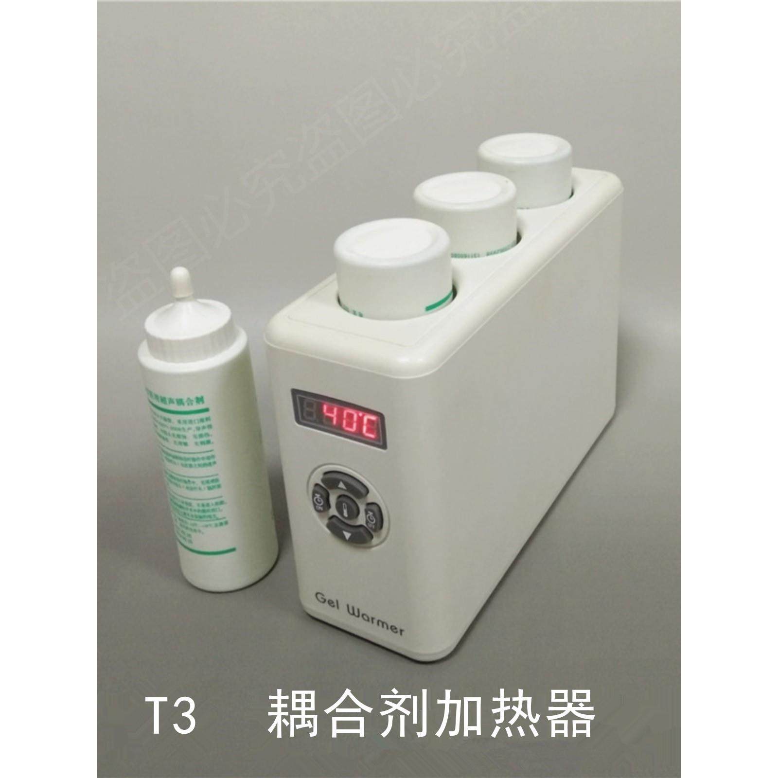 耦合剂加热器耦合剂加温器藕合剂加热器耦合剂恒温加热器,手表,配件,淘宝优惠券,粉丝福利购,淘宝优惠卷