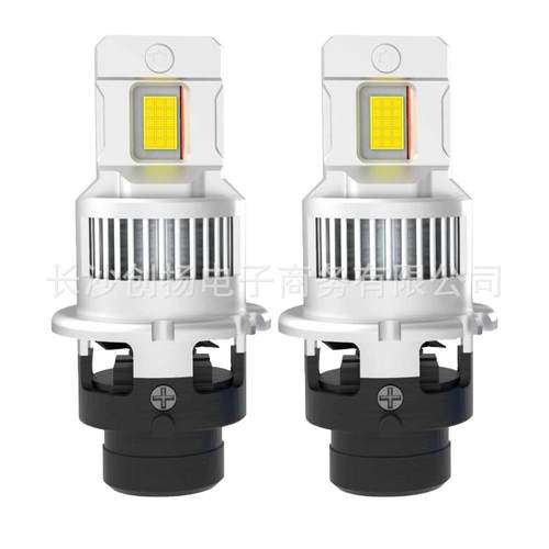 汽车LED大灯D2S/R D4S/R解码1：1直插式无损替换氙气大灯