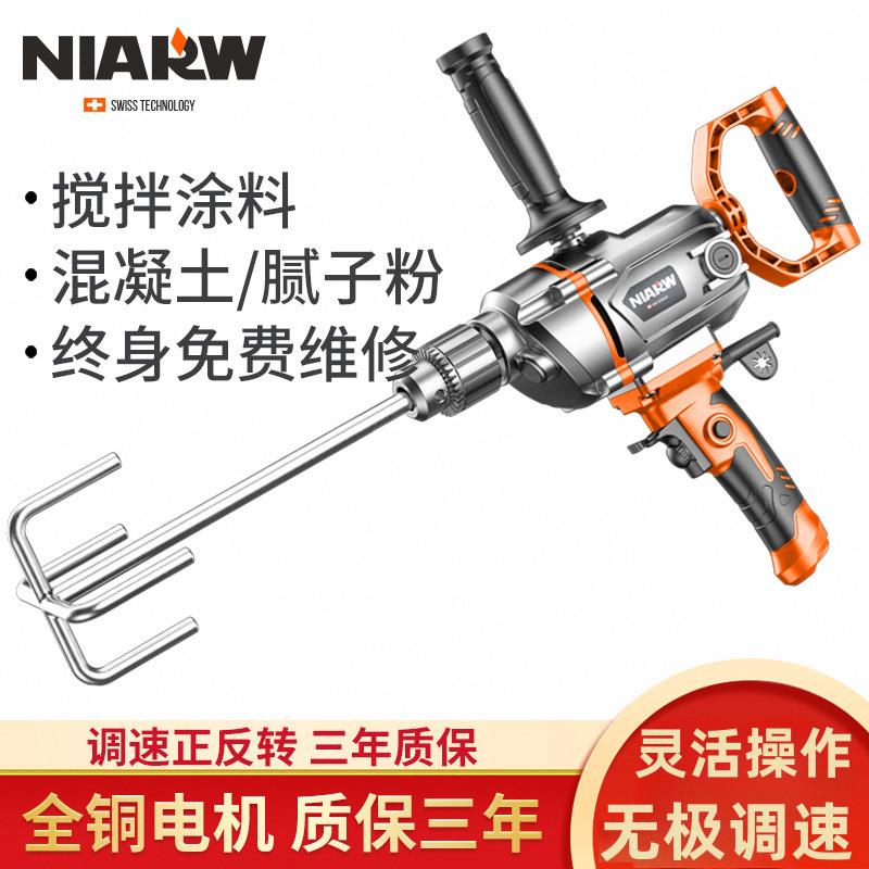 飞机钻大功率腻子粉水泥搅灰机多功能打灰机手电钻电动神器搅拌机