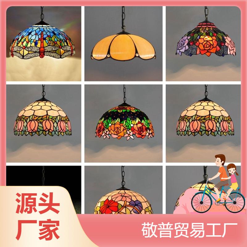 美法式彩色玻璃复古餐厅灯欧式酒吧茶室卧室阳台走廊琉璃楼梯吊灯