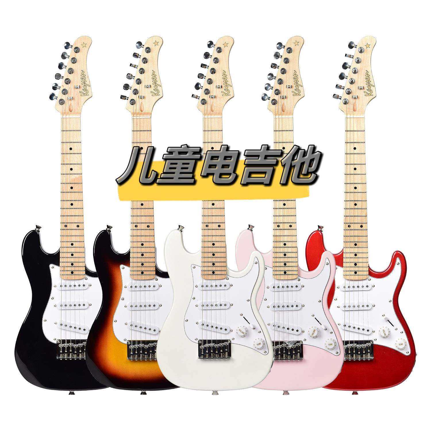 工厂 31寸儿童电吉他st款 单单单拾音器 小孩初学电吉他 亮光