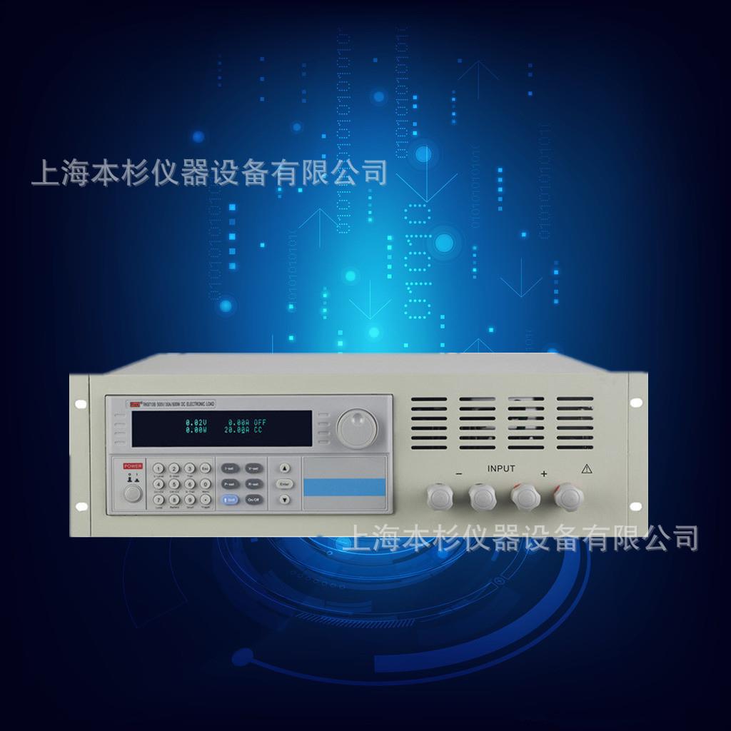 美瑞克RK9713B可编程直流电子负载 电压0－500V 电流0－30A